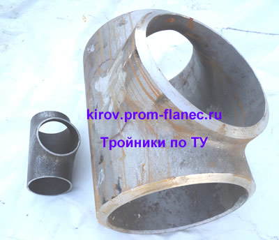 Тройники по ТУ Киров