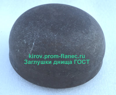 Заглушки днища ГОСТ 17379-2001 Киров