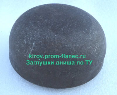 Заглушки днища по ТУ Киров